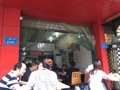 -沈家仁牛肉面(大堰三村总店)
