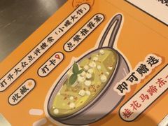 -小螺大作·螺蛳粉火锅(林和西店)