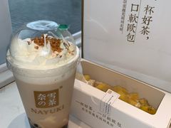 -奈雪的茶(观前街店)