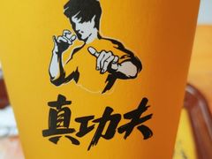 -真功夫(君逸世家店)