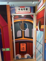 -斯坦熊亲子密室(富力广场店)