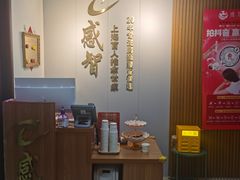 -感智盲人按摩·艾灸·肩颈SPA(岗厦店)