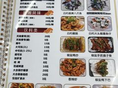 -南记食粥坊·宵夜大排档(岭南分店)