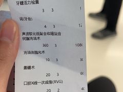 -上海市徐汇区口腔医院