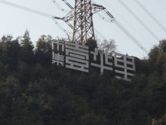 -壹华里·市集