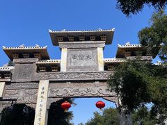 -青州市云门山风景区