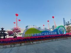 -南宁国际会展中心(会展东博文化旅游区)