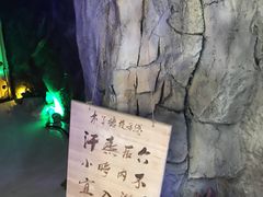 -木子塘汗蒸生活馆(财富港店)