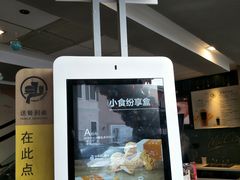 -麦当劳(成都时代奥特莱斯店)