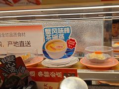 -争鲜回转寿司(太阳宫凯德MALL店)