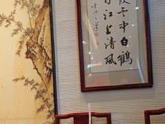 -德兴馆(山西南路店)