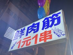 -欧利新天地