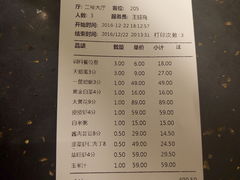 账单-三个渔夫·蒸汽海鲜(五大道店)