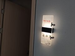 -阿毛饭店·宁波老字号(儿童公园旗舰店)