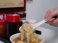 全虾云吞-麦文记面家(佐敦店)