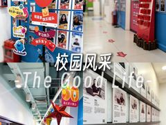 -英孚教育青少儿(福田区委中心)