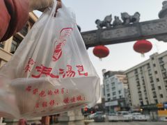 -百年尹氏汤包(湖南路狮子桥店)