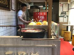 -三兄弟高炉烧饼