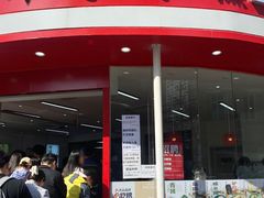 -许阿姨糕团店(南京总店)