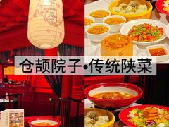 -老刘家泡馍·陕西老字号(钟楼广济街店)