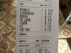 -日丰园海肠水饺·老字号大连海鲜(银泰城店)