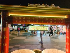 -花莲东大门国际观光夜市