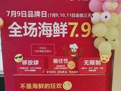 -79号渔船海鲜饭店(耀中店)