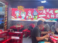 -欠火锅·水牛毛肚·团建聚餐·生日宴(何山路店)