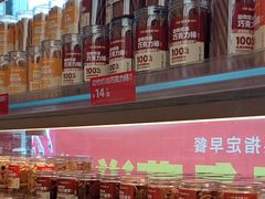 -味多美蛋糕(双安店)
