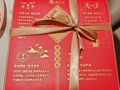 -北京稻香村(零号店·廿四节气馆店)