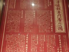 -一兰拉面(铜锣湾店)