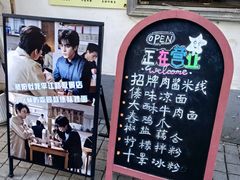 -阿木舂记·特色小吃(平江路店)