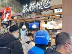 -茶颜悦色(重庆英利大融城LG层店)