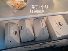 -Kekimatata 生日蛋糕·烘焙教学