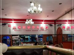 -华梅西餐厅(哈尔滨中央大街店)
