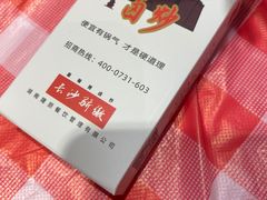 -龙师傅卤炒(天马店)