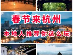 -河坊街景区