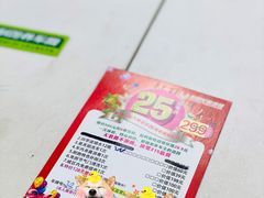 -耐跑(万达广场店)