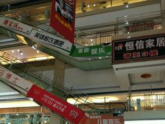 -欧亚达商业广场(红桥店)