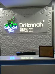 -瓷肌博士·祛痘科技美肤