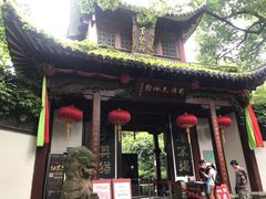 -杭州黄龙洞