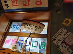 -欧巴烤肉(创富世纪店)