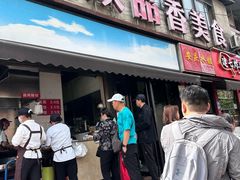 -众品香美食(三弓路店)