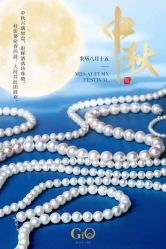 -GiO挚澳珠宝(侨福芳草地店)