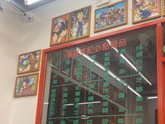 -華叔茶記