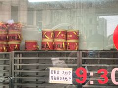 -沈大成(南京东路店)