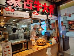 -西贝(上海我格广场店)