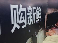 -盒马X会员店(王府井奥莱UP TOWN店)