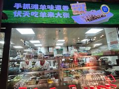 -大张烙馍村(泉山店)