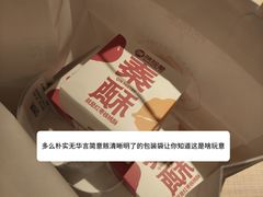 -陕拾叁-西安糕点(大雁塔店)